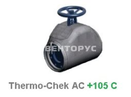 Термочехол на кран шаровый Thermo-Chek АС